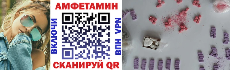 купить наркоту  Богданович  АМФ VHQ 