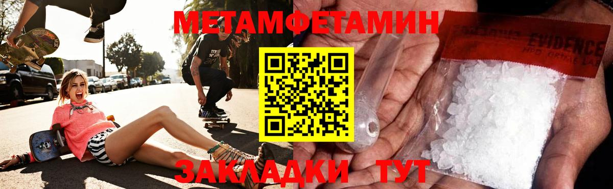 Богданович  Amphetamine Premium  Амфетамин  Вход с VPN 
