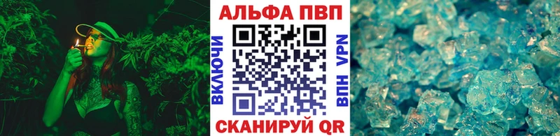 как найти наркотики  Богданович  APVP VHQ 