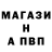 БУТИРАТ GHB Basssovich
