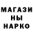 Героин гречка Abdi Musa