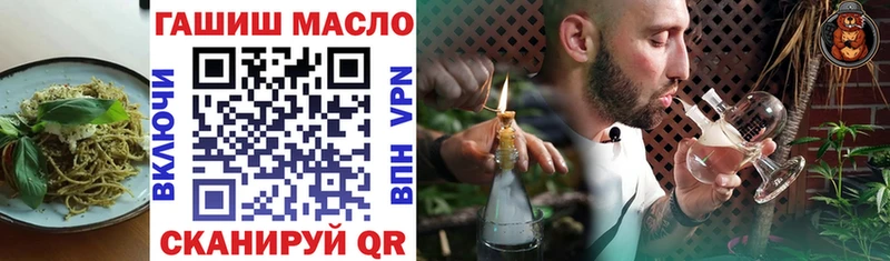 купить наркоту  hydra ссылки  Еда ТГК конопля  Богданович 