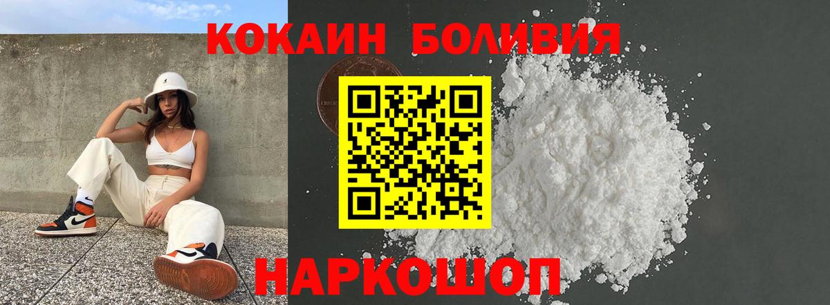 КОКАИН 97% Богданович