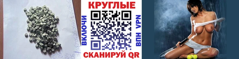 Экстази Philipp Plein где найти Богданович