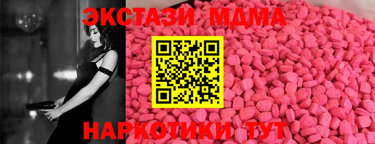ЭКСТАЗИ Дубай Богданович