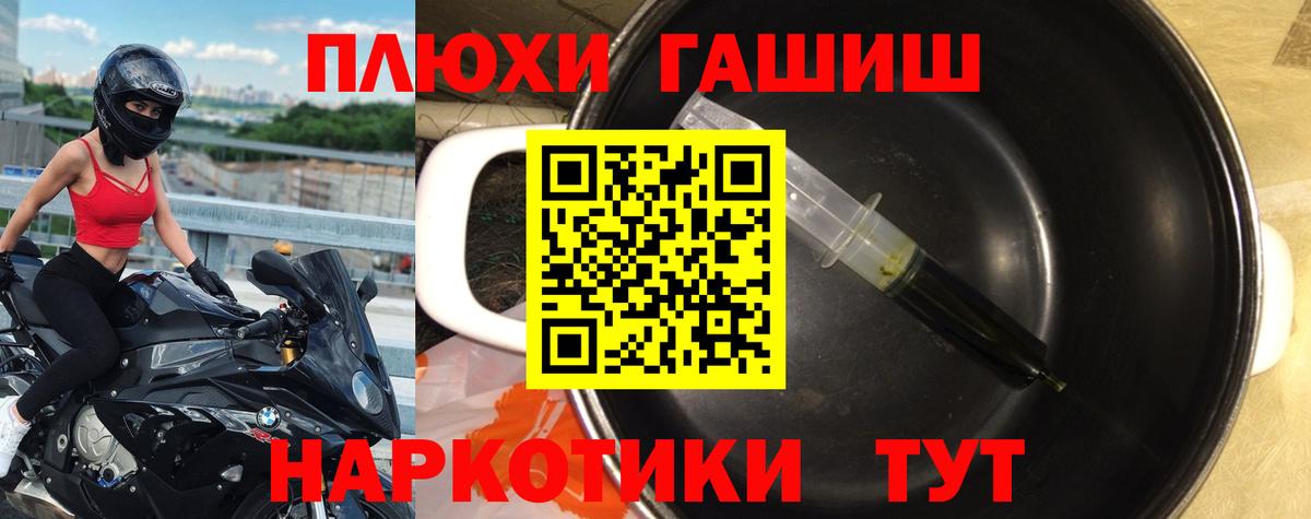 Богданович  ГАШ  Вход с VPN  Гашиш Изолятор  ГАШ VHQ 
