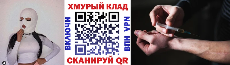Героин VHQ  купить наркотики цена  Богданович 