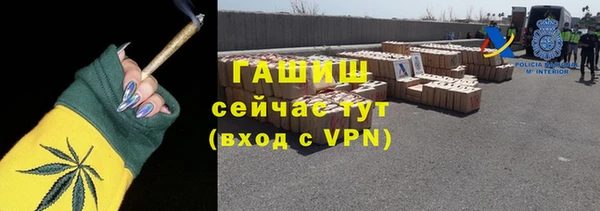спайс Алексин