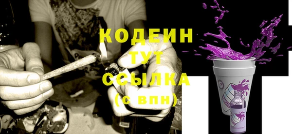 mix Абаза