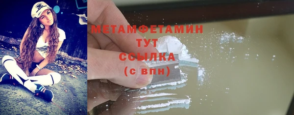 метамфетамин Абинск