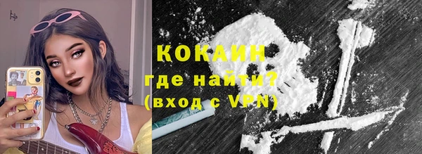 спайс Алексин