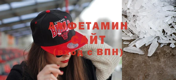 спайс Алексин