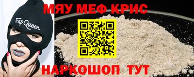 мдма Гусь-Хрустальный