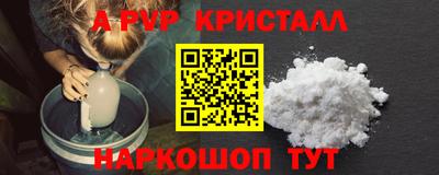 мдма Гусь-Хрустальный