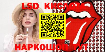 кокаин VHQ Гатчина