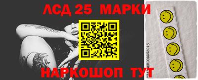 jwh Гусиноозёрск