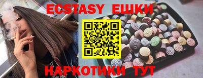 кокаин VHQ Гатчина