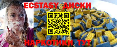 мдма Гусь-Хрустальный