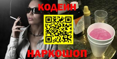 кокаин VHQ Гатчина