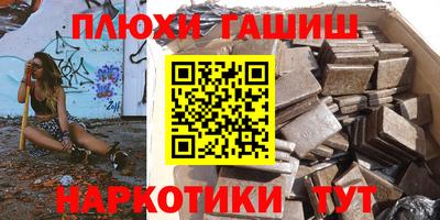 jwh Гусиноозёрск