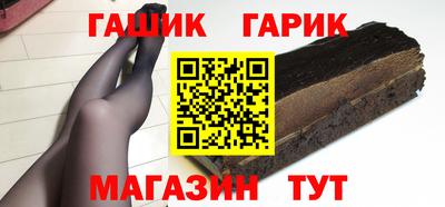 jwh Гусиноозёрск