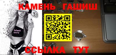 jwh Гай