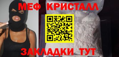 мдма Гусь-Хрустальный