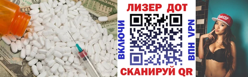 Лсд 25 экстази кислота закладка Богданович