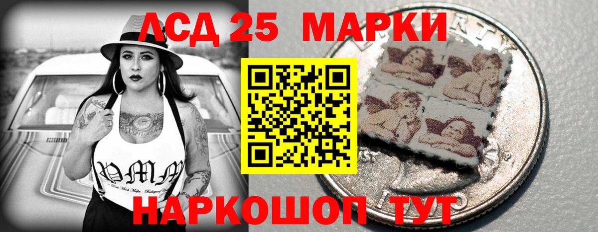 LSD-25 экстази кислота  LSD-25 экстази ecstasy  Богданович  Вход с VPN 