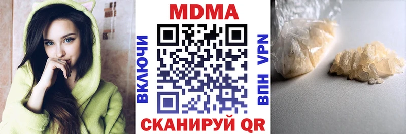 MDMA crystal Богданович