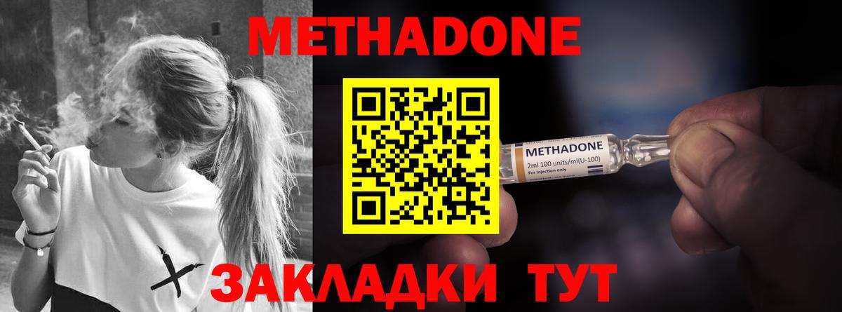 Богданович  кракен сайт  Вход с VPN  МЕТАДОН мёд 