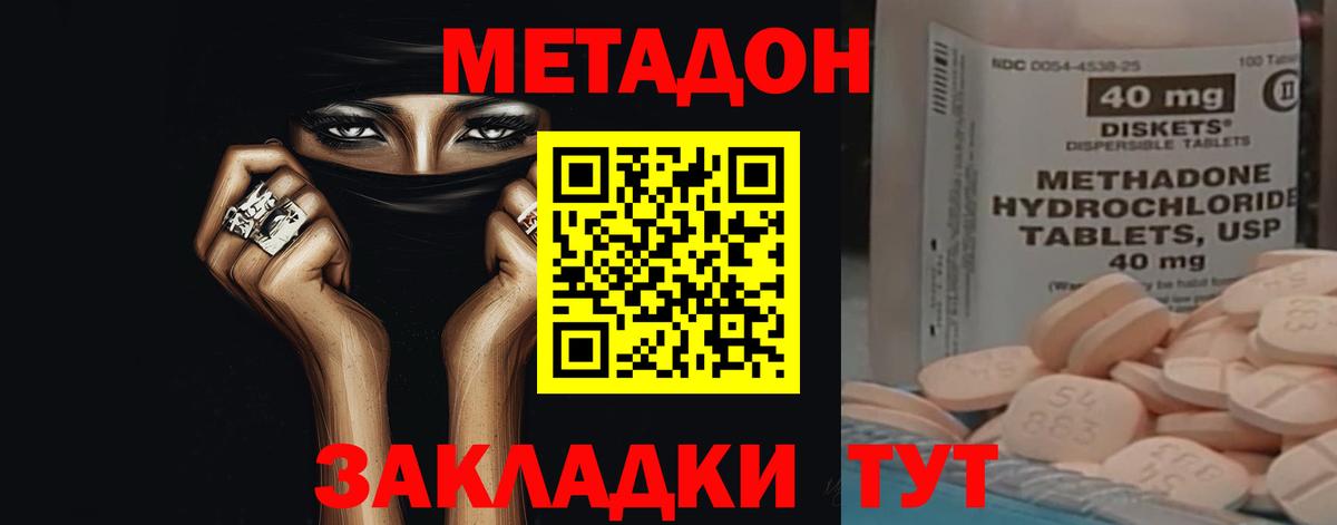 Наркошоп  Богданович  ГАШ  COCAIN  Вход с VPN  ГАШИШ  Меф   Каннабис 