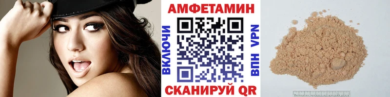 МЕТАМФЕТАМИН кристалл Богданович