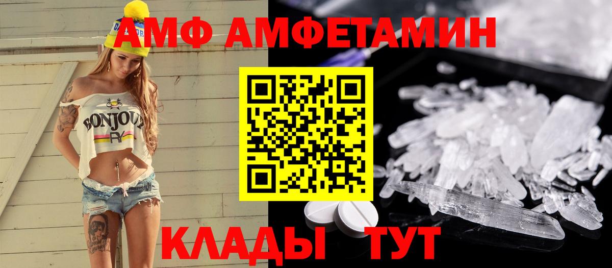 МЕТАМФЕТАМИН витя Богданович