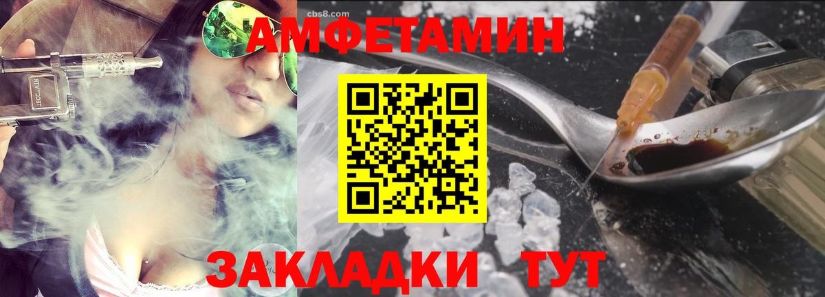 Богданович  Первитин мет  Вход с VPN  Первитин мет 