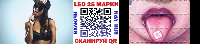 Марки 25I-NBOMe 1,8мг  Богданович 