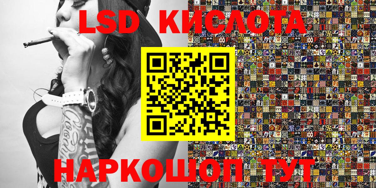 Богданович  Марки 25I-NBOMe  Вход с VPN  Марки NBOMe 1,5мг 