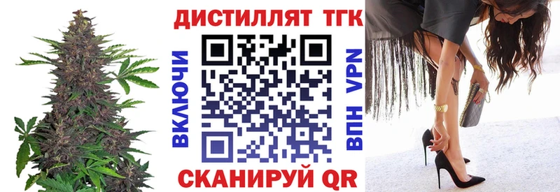 цена наркотик  omg как зайти  Дистиллят ТГК вейп  Богданович 