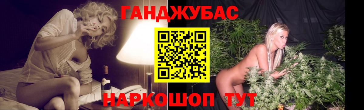 Шишки марихуана White Widow Богданович